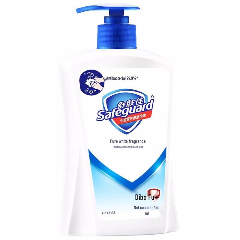Safeguard Antibacterial Hand Wash
Safeguard Antibacterial Hand Wash