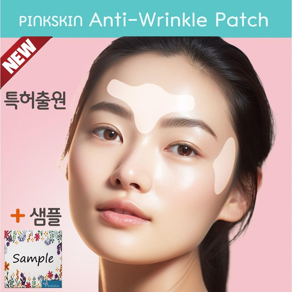 Заявка на патент Pink Skin Grow Wrinkle Patch, самый большой в Корее нераздражающий пластырь, 1 упаковка, 45 штук
Заявка на патент Pink Skin Grow Wrinkle Patch, самый большой в Корее нераздражающий пластырь, 1 упаковка, 45 штук