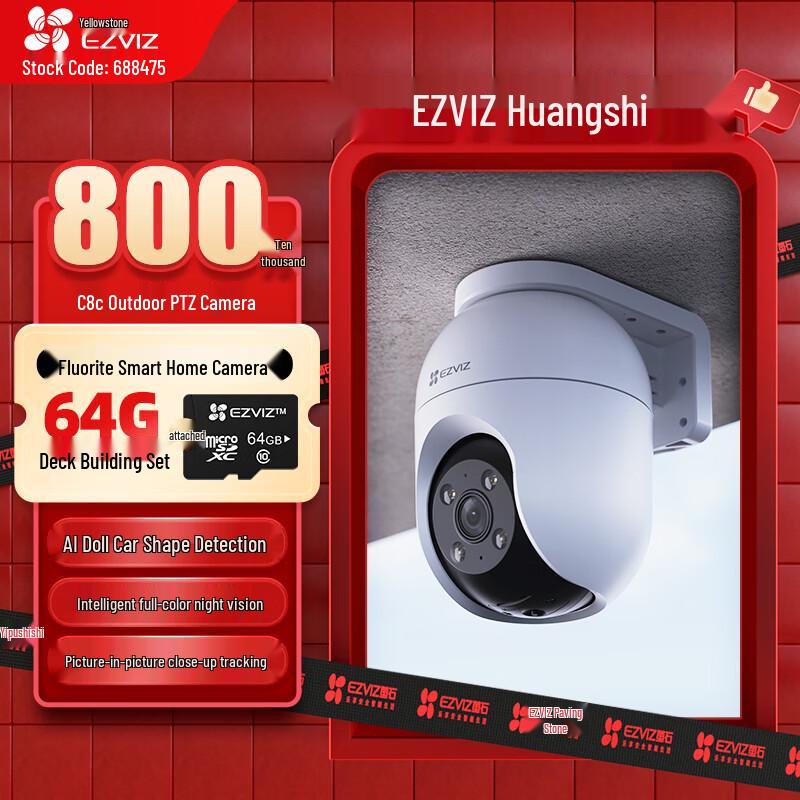 EZVIZ C8C 8MP Outdoor PTZ WiFi Security Camera with 64GB Card (CN version) Camera
EZVIZ C8C 8MP Outdoor PTZ WiFi Security Camera with 64GB Card (CN version) Camera