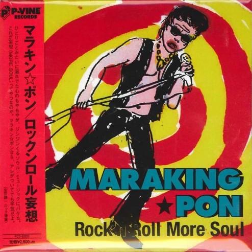 CD MARAKINGPON Rockn Roll Mousou PCD25210 PVINE 2017 Japan Obi Japanese PopRock
CD MARAKINGPON Rockn Roll Mousou PCD25210 PVINE 2017 Japan Obi Japanese PopRock