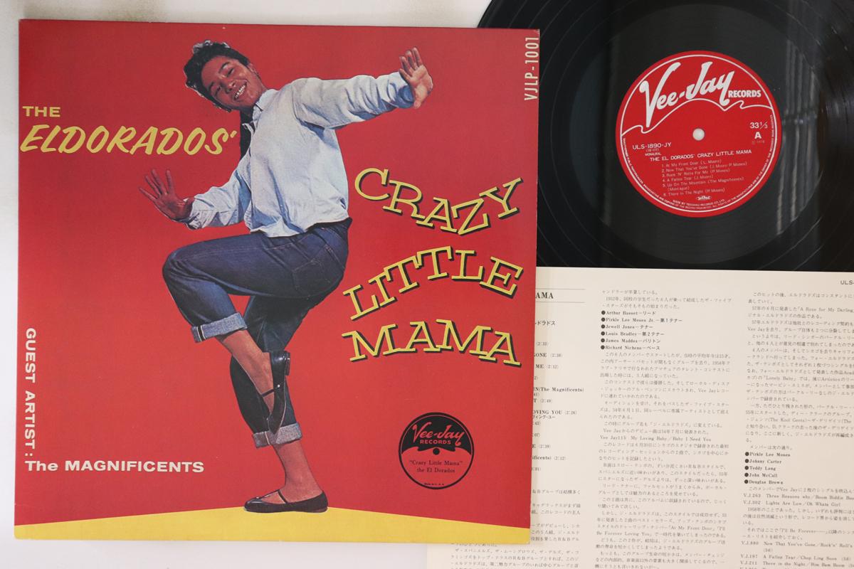 LP Record EL DORADOS MAGNIFICENTS Crazy Little Mama ULS1890JY VEE JAY 1978 Japan Rock Used
LP Record EL DORADOS MAGNIFICENTS Crazy Little Mama ULS1890JY VEE JAY 1978 Japan Rock Used