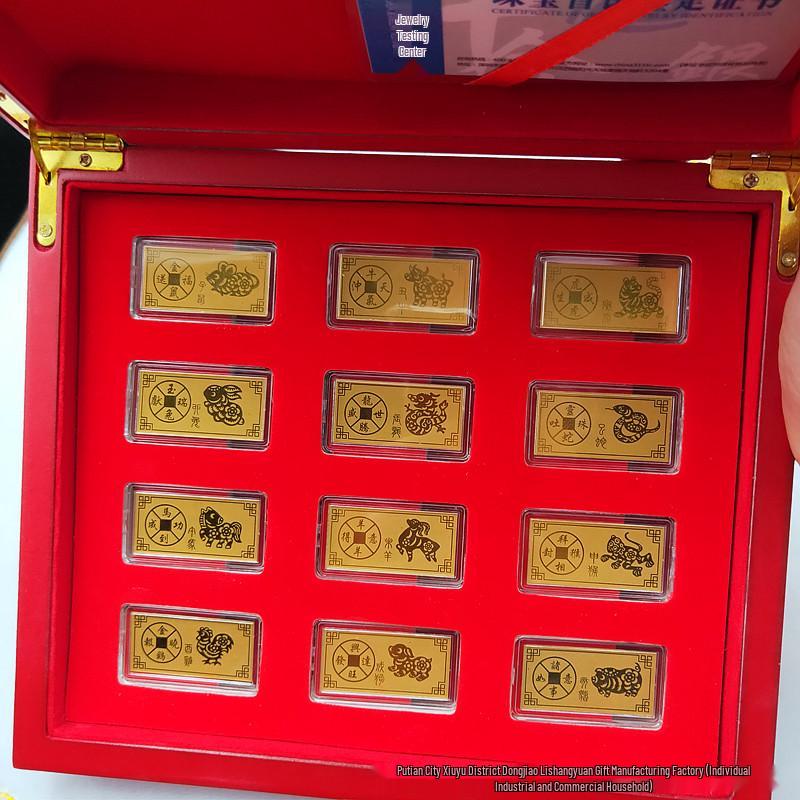 Chinese Zodiac Gold Bars: Commemorative Gift Set for New Year, Weddings & Celebrations
Chinese Zodiac Gold Bars: Commemorative Gift Set for New Year, Weddings & Celebrations