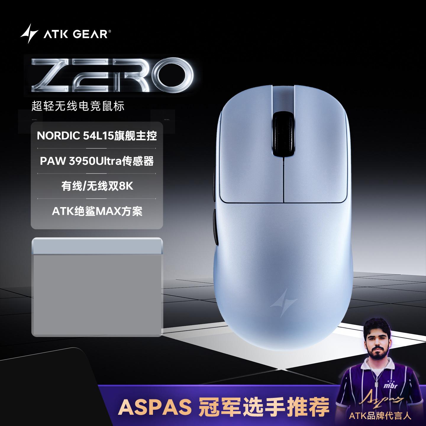 ATK Blazing Sky ZERO Ultralight Wireless Gaming Mouse Dual 8K PAW3950Ultra Transducer Wireless Mouse Ergonomic Mouse Foggy Mice
ATK Blazing Sky ZERO Ultralight Wireless Gaming Mouse Dual 8K PAW3950Ultra Transducer Wireless Mouse Ergonomic Mouse Foggy Mice