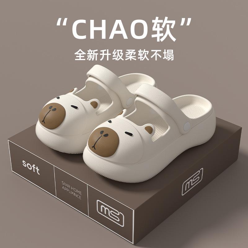 Cute kapibara hole shoes women wear 2025 spring and summer cool slippers thick-soled stepping on shit bag head drag 40-41 білий
Cute kapibara hole shoes women wear 2025 spring and summer cool slippers thick-soled stepping on shit bag head drag 40-41 білий