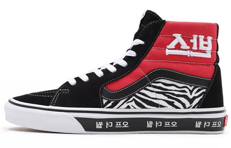 Vans SK8 Hi Корейская типографика VN0A32QG9HW 35
Vans SK8 Hi Корейская типографика VN0A32QG9HW 35