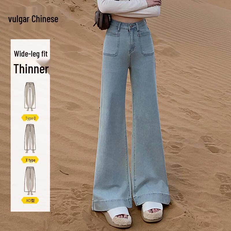 Women s High-Waisted Loose Wide-Leg Denim Pants S
Women s High-Waisted Loose Wide-Leg Denim Pants S