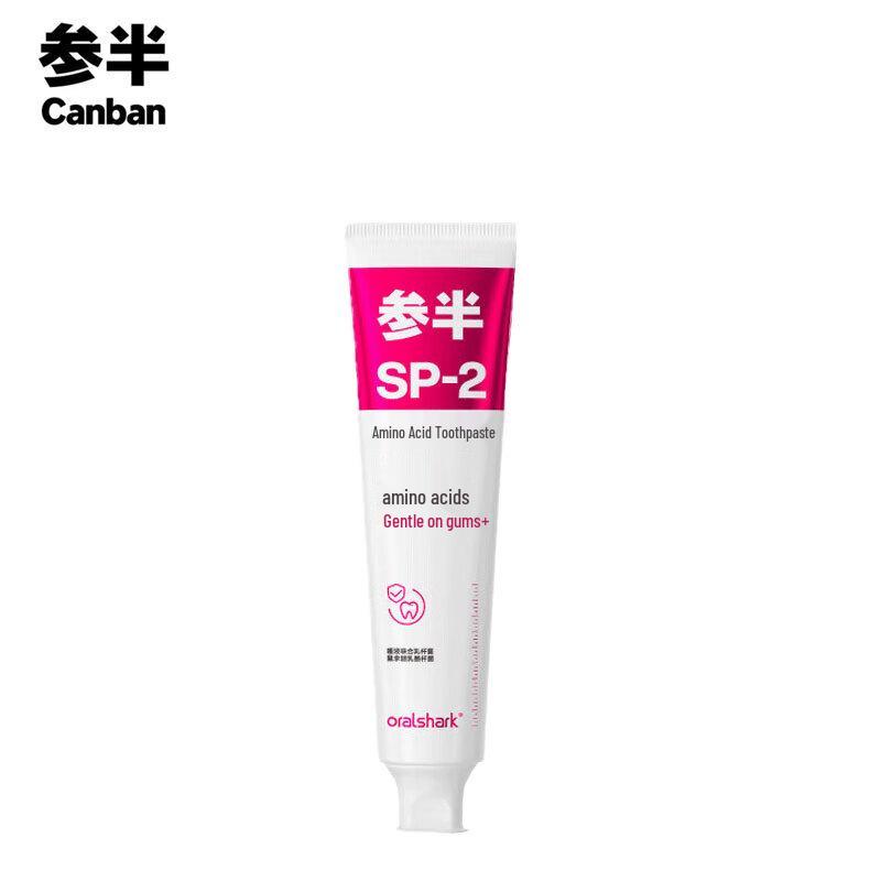 Canban Amino Acid Jasmine Toothpaste 180g
Canban Amino Acid Jasmine Toothpaste 180g