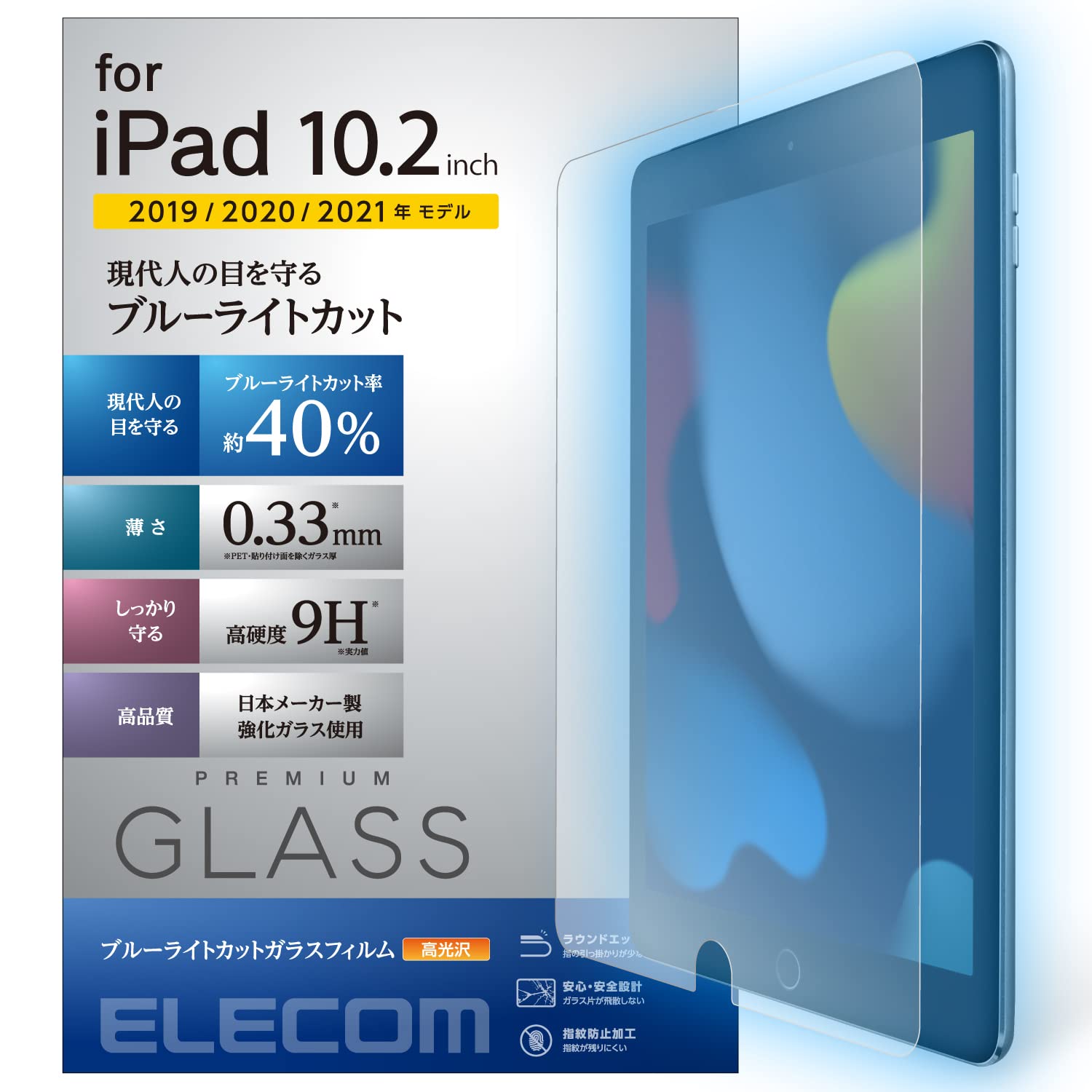 ELECOM iPad Generation Glass Film Real Glass Blue Light Cut 10.2 9th/8/7th (2021/2020/2019) 0.33mm TB-A19RFLGGBL чистый
ELECOM iPad Generation Glass Film Real Glass Blue Light Cut 10.2 9th/8/7th (2021/2020/2019) 0.33mm TB-A19RFLGGBL чистый