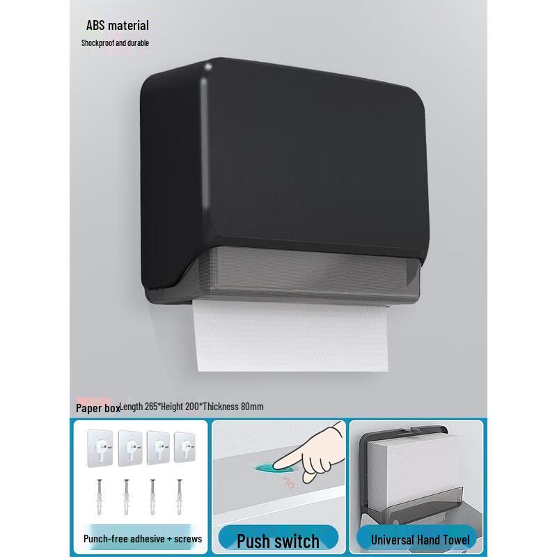 Aige Frosted Black No-Drill Toilet Paper & Hand Towel Holder
Aige Frosted Black No-Drill Toilet Paper & Hand Towel Holder