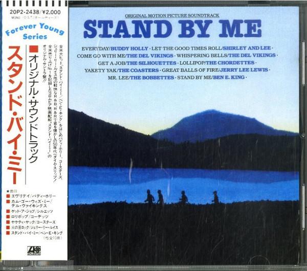 CD VARIOUS - STAND BY ME :Original Motion Pictur 20P22438 Atlantic 1988 Japan Soundtracks & Musicals
CD VARIOUS - STAND BY ME :Original Motion Pictur 20P22438 Atlantic 1988 Japan Soundtracks & Musicals