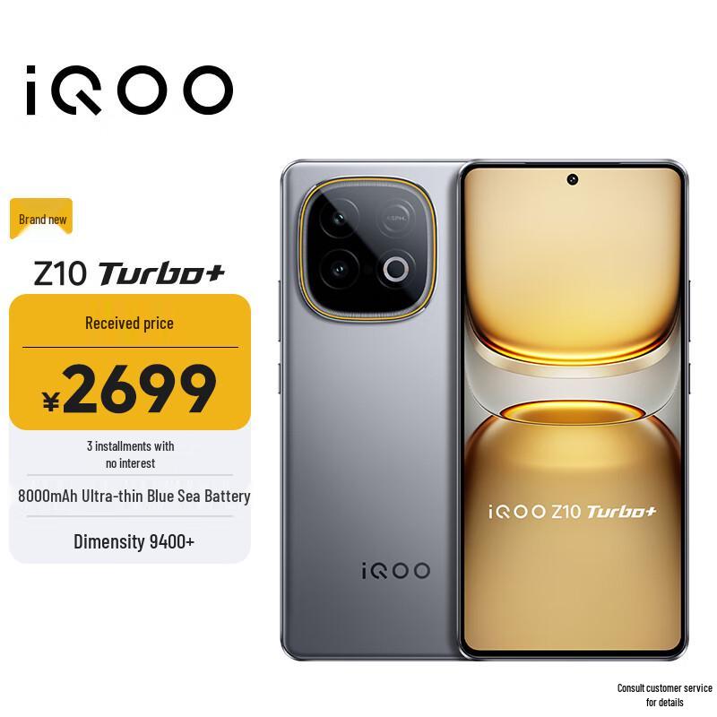 Смартфон iQOO Z10 Turbo+ 5G (версія CN) 12GB RAM + 512GB Storage
Смартфон iQOO Z10 Turbo+ 5G (версія CN) 12GB RAM + 512GB Storage