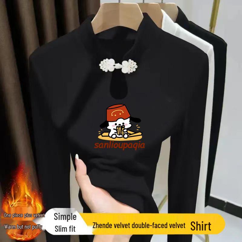 Stylish Chinese Frog Button Stand Collar Long Sleeve T-shirt - Women s Autumn Winter Warm Print Top 2XL 【Recommended for 65-72.5kg】
Stylish Chinese Frog Button Stand Collar Long Sleeve T-shirt - Women s Autumn Winter Warm Print Top 2XL 【Recommended for 65-72.5kg】