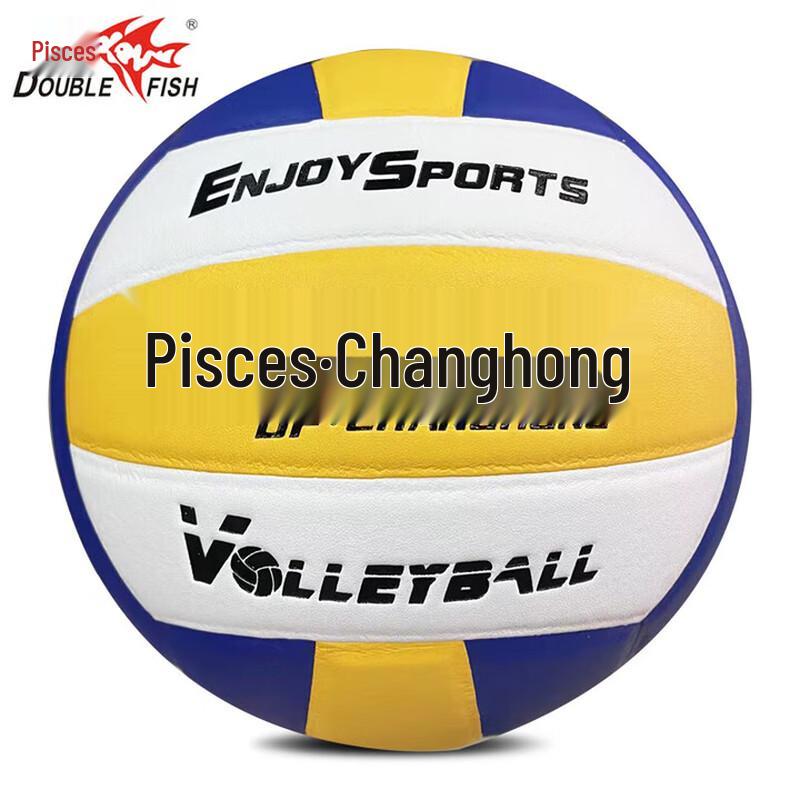 Double Fish VC500P Indoor Training Volleyball
Double Fish VC500P Indoor Training Volleyball