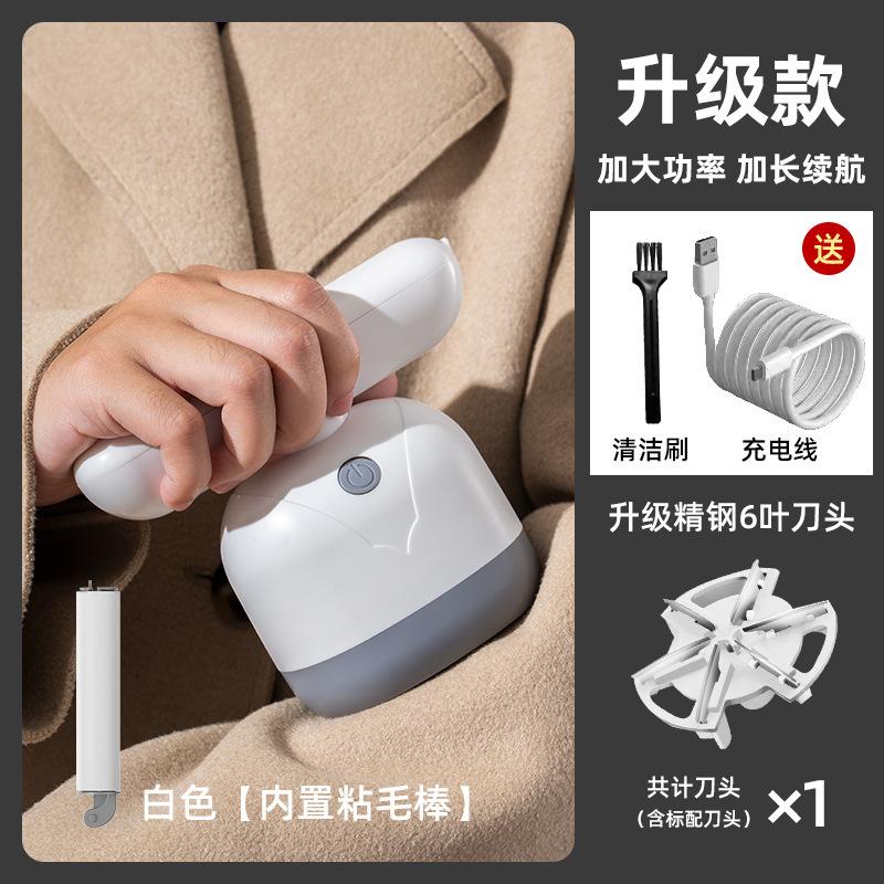 Hair Ball Trimmer For Clothing Hair Convenient For Clothing Fluff Pellet Remover Lint Remover Clothes Shaver Household белый
Hair Ball Trimmer For Clothing Hair Convenient For Clothing Fluff Pellet Remover Lint Remover Clothes Shaver Household белый