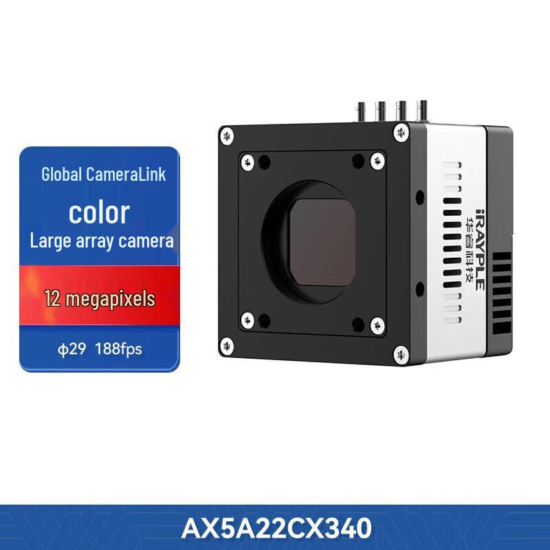 Dahua Industrial Machine Vision Camera AX5A22CX340 CN plug (adapter included)
Dahua Industrial Machine Vision Camera AX5A22CX340 CN plug (adapter included)