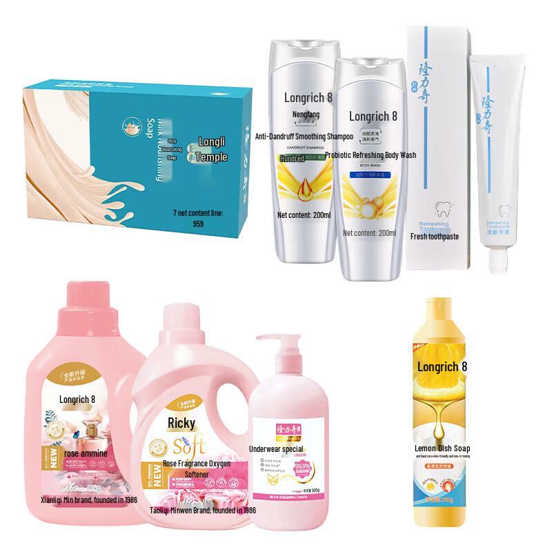 Longliqi Personal & Home Essentials 8-Piece Set
Longliqi Personal & Home Essentials 8-Piece Set