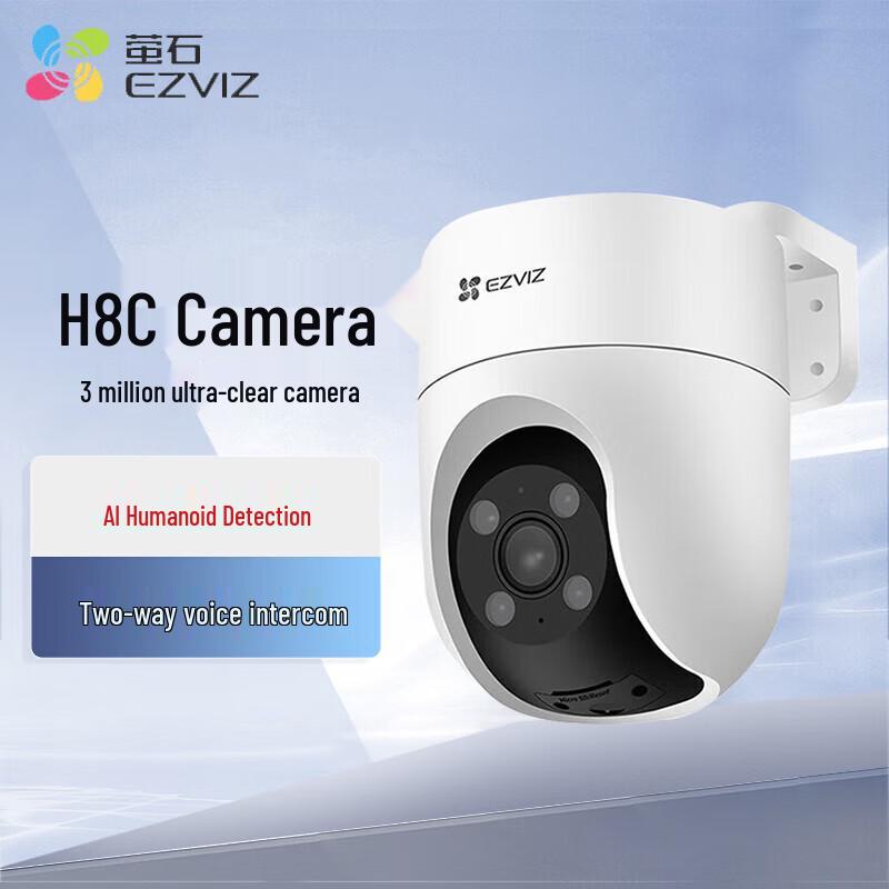 Ezviz H8C 3MP AI Full-Color Wireless PTZ Security Camera (CN version)
Ezviz H8C 3MP AI Full-Color Wireless PTZ Security Camera (CN version)