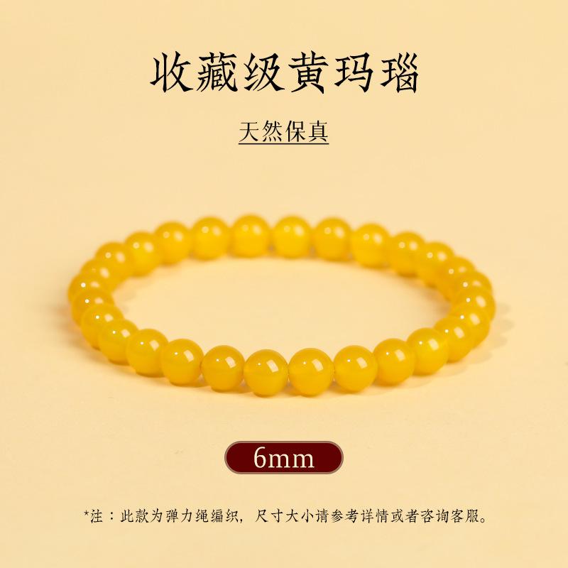 Natural yellow agate bracelet for men and women, chalcedony and jade loose beads, crystal bracelet, chicken oil yellow jade fortune beads gift 【Collection Level】Nat
Natural yellow agate bracelet for men and women, chalcedony and jade loose beads, crystal bracelet, chicken oil yellow jade fortune beads gift 【Collection Level】Nat