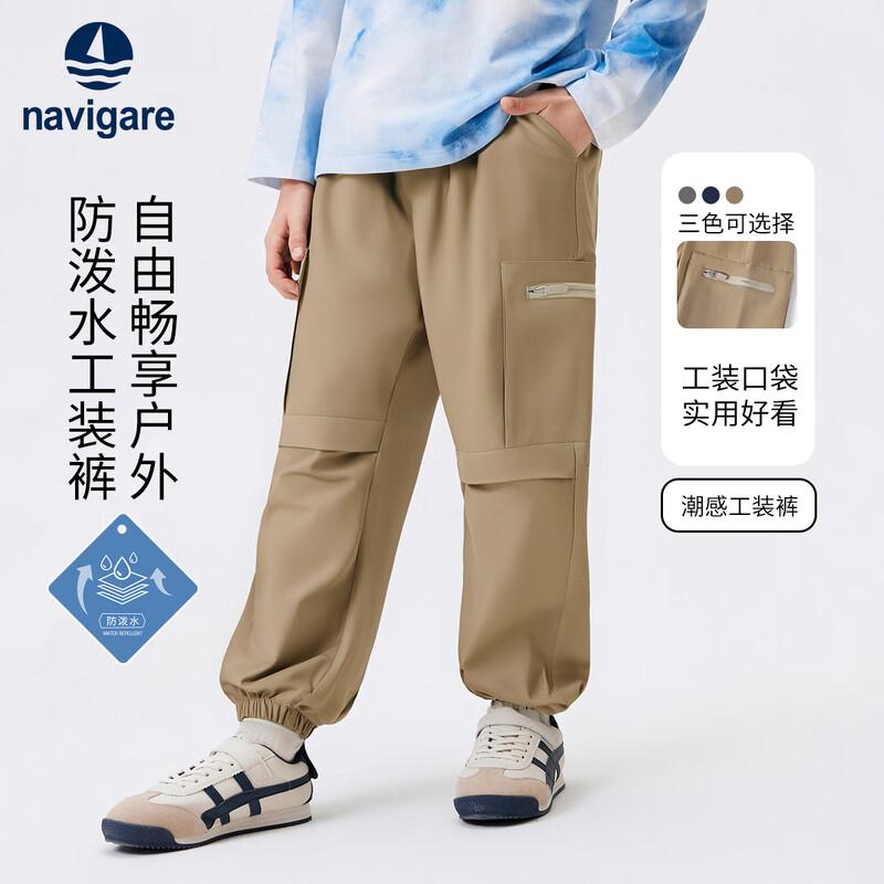 Navigare Boys Autumn Cargo Sport Casual Long Pants 160
Navigare Boys Autumn Cargo Sport Casual Long Pants 160