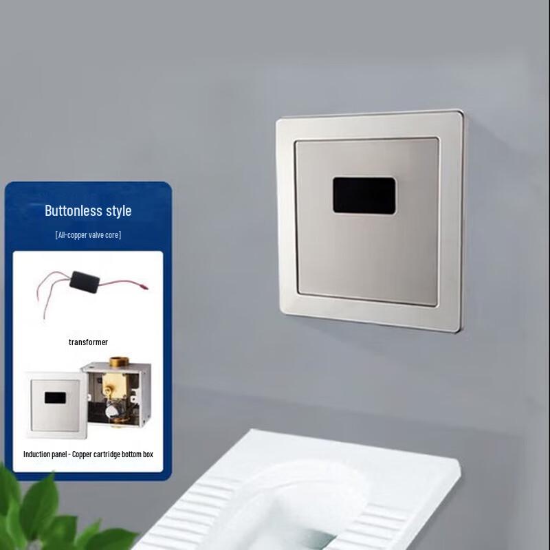 Concealed Squat Toilet Sensor (Copper Valve Core)
Concealed Squat Toilet Sensor (Copper Valve Core)