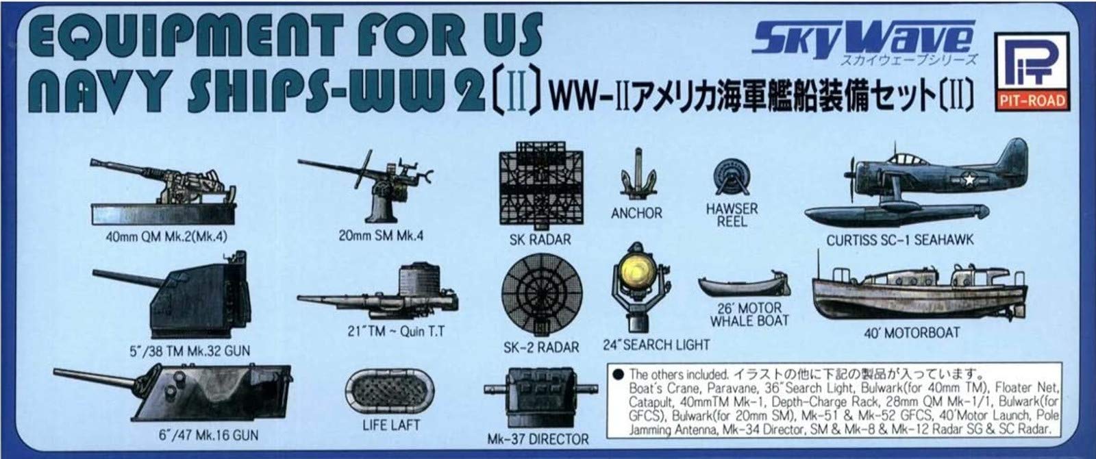Skywave Series World War II US Navy Ship Equipment Set 2 Plastic Model Parts E09 Pit-Road 1/700
Skywave Series World War II US Navy Ship Equipment Set 2 Plastic Model Parts E09 Pit-Road 1/700