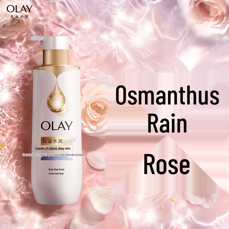 Olay Lightweight Hydrating Essence Shower Gel
Olay Lightweight Hydrating Essence Shower Gel