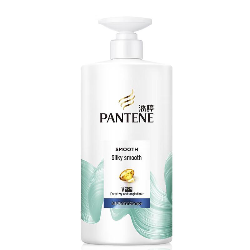 Pantene PRO-V Amino Acid Shampoo
Pantene PRO-V Amino Acid Shampoo