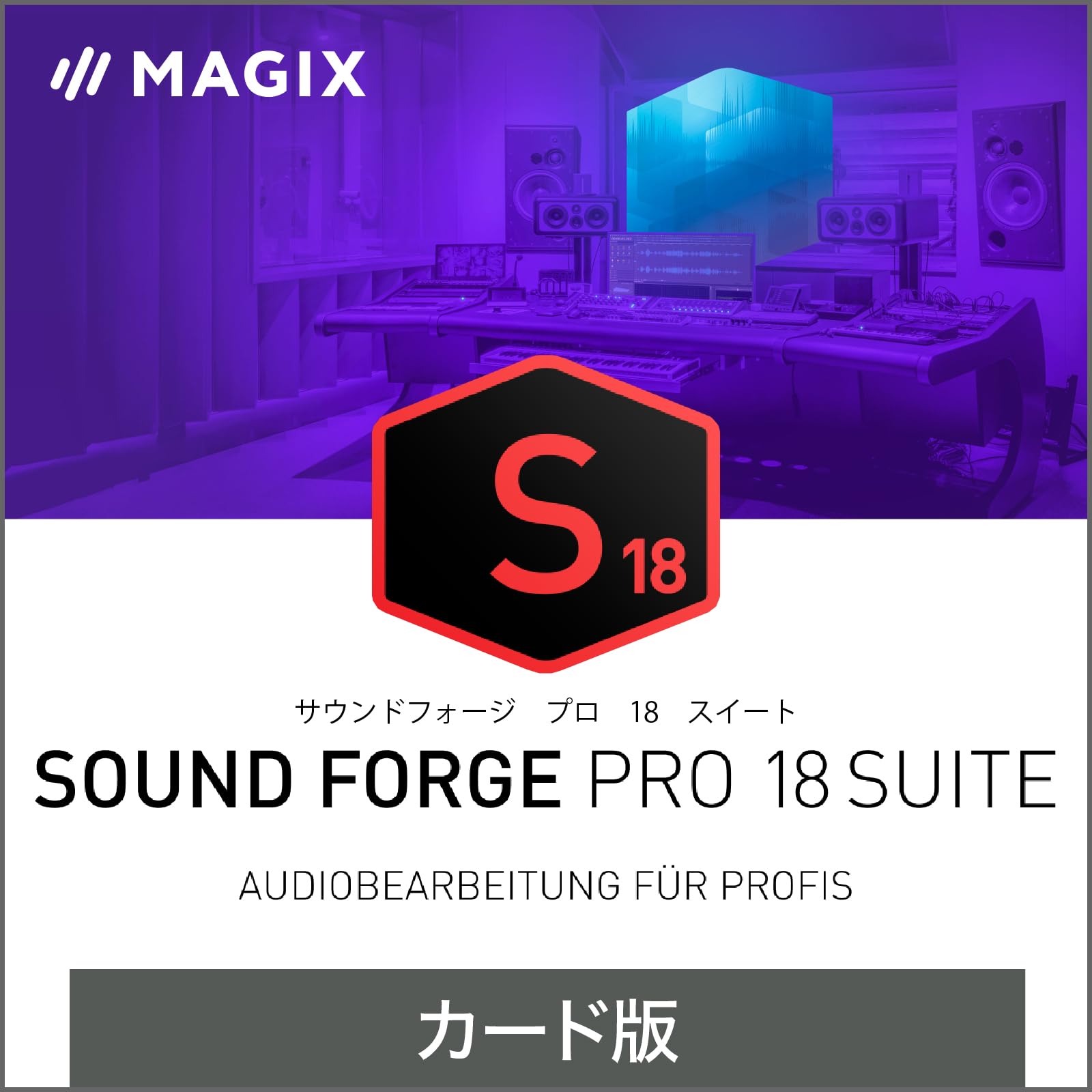 SourceNext SOUND FORGE Pro 18 Suite (latest version) Sound editing software Windows compatible
SourceNext SOUND FORGE Pro 18 Suite (latest version) Sound editing software Windows compatible