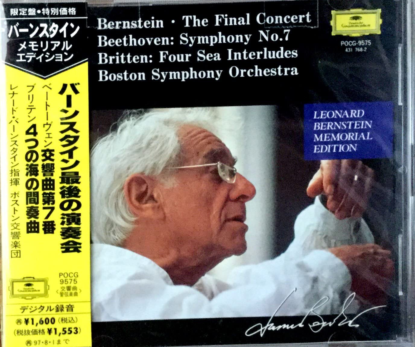CD BERNSTEIN (LEONARD), BRITAIN, BEETH - Beethoven: Symphony No. 7 / Britten POCG9575 Japan Classical Used
CD BERNSTEIN (LEONARD), BRITAIN, BEETH - Beethoven: Symphony No. 7 / Britten POCG9575 Japan Classical Used