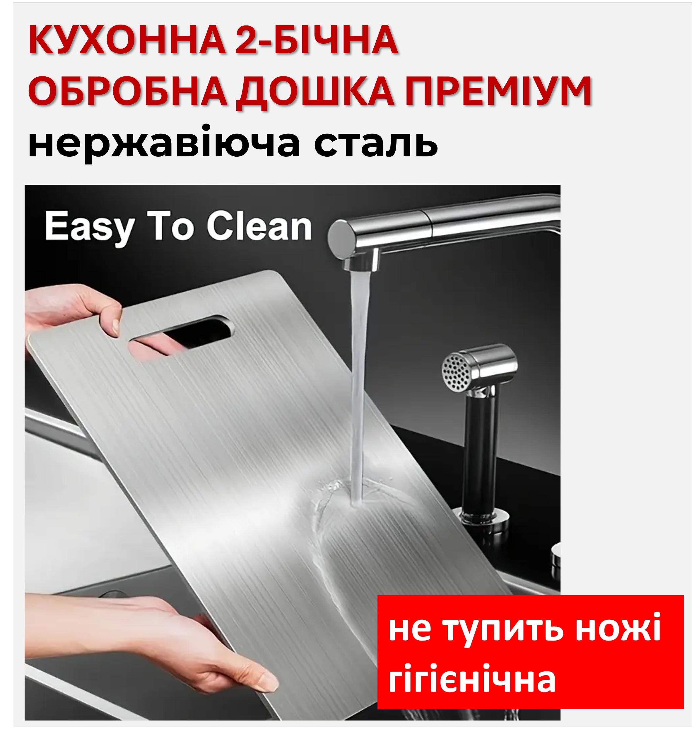 Premium double-sided cutting board 23×34 cm made of stainless steel - hygienic, durable, doesn t dull knives, for kitchen and restaurant
Premium double-sided cutting board 23×34 cm made of stainless steel - hygienic, durable, doesn t dull knives, for kitchen and restaurant