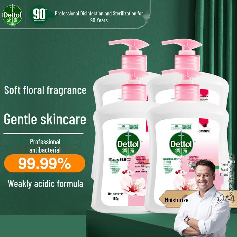 Dettol Antibacterial Hand Wash
Dettol Antibacterial Hand Wash