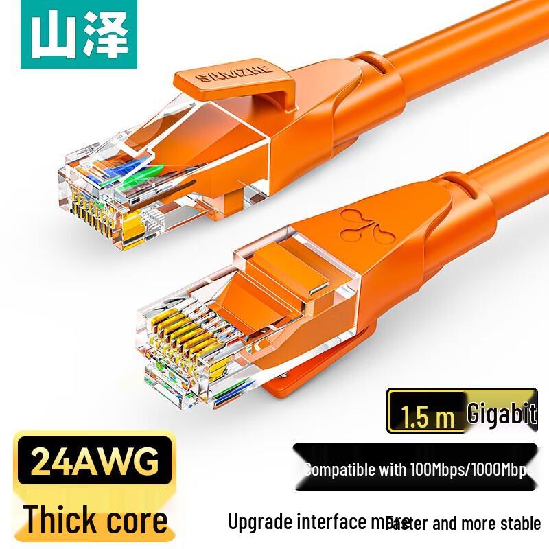 SAMZHE Cat6 Gigabit Ethernet Patch Cable
SAMZHE Cat6 Gigabit Ethernet Patch Cable
