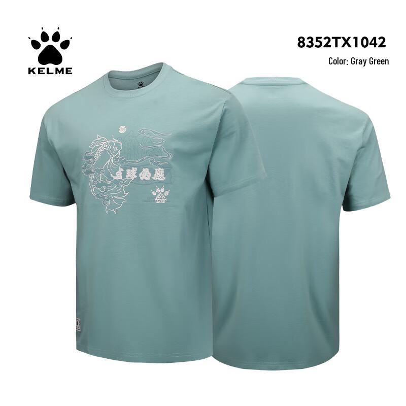 KELME Men s Sport Casual Tassel Short Sleeve T-Shirt M
KELME Men s Sport Casual Tassel Short Sleeve T-Shirt M