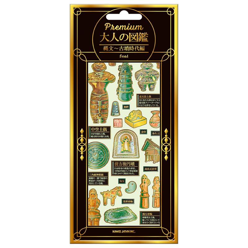 Kamio Japan Premium Adult Encyclopedia Sticker Jomon Tomb 229664
Kamio Japan Premium Adult Encyclopedia Sticker Jomon Tomb 229664