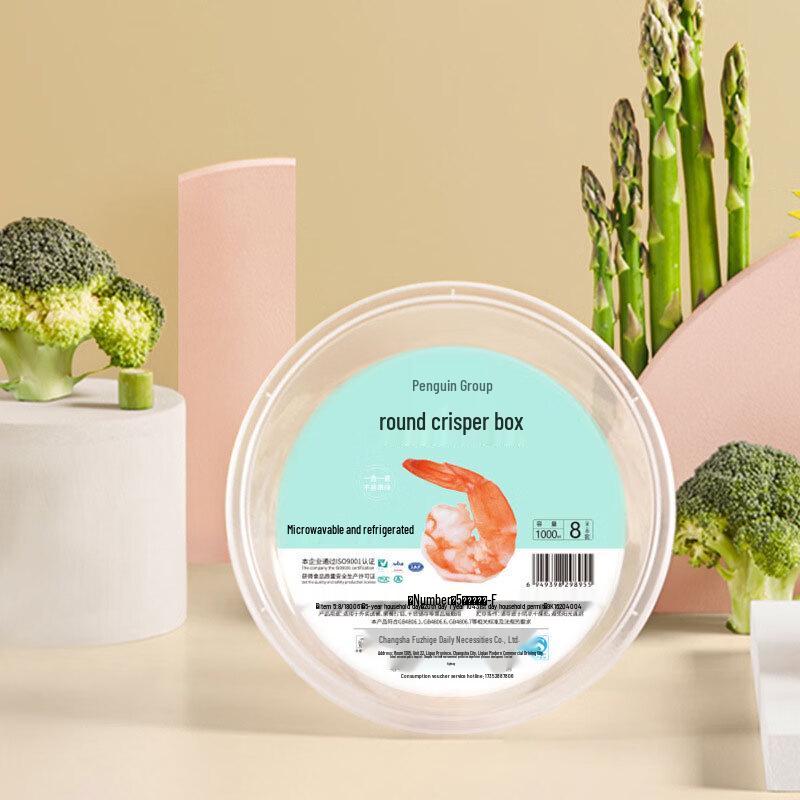 1000ml Round Plastic Takeout Food Containers with Lids
1000ml Round Plastic Takeout Food Containers with Lids