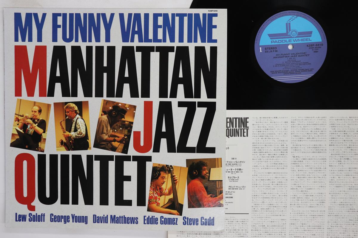 Виниловая пластинка MANHATTAN JAZZ QUINTET My Funny Valentine K28P6410 PADDLE WHEEL 1986 Япония Джаз Б/у
Виниловая пластинка MANHATTAN JAZZ QUINTET My Funny Valentine K28P6410 PADDLE WHEEL 1986 Япония Джаз Б/у