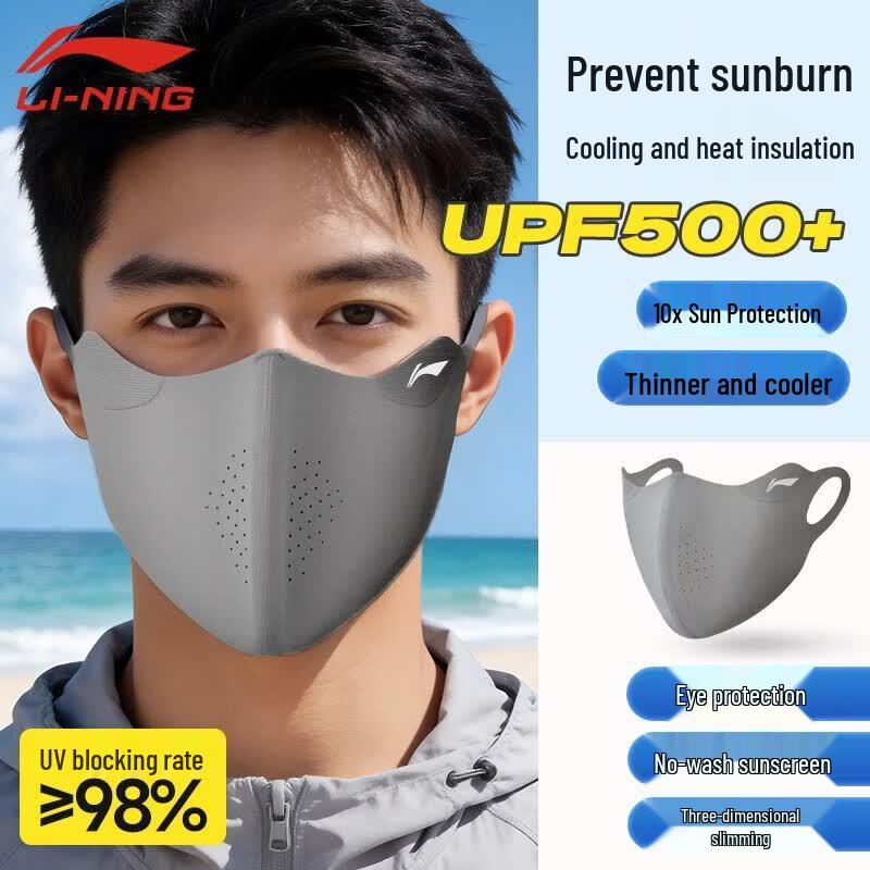Li-Ning Ice Silk Sun Protection Mask
Li-Ning Ice Silk Sun Protection Mask