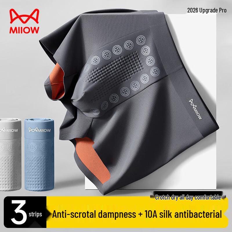Miiow Men s Breathable Ice Silk Boxer Briefs 2XL
Miiow Men s Breathable Ice Silk Boxer Briefs 2XL