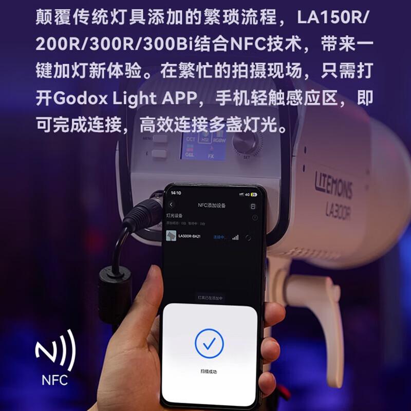 Godox LA300 Series LED Video Light
Godox LA300 Series LED Video Light