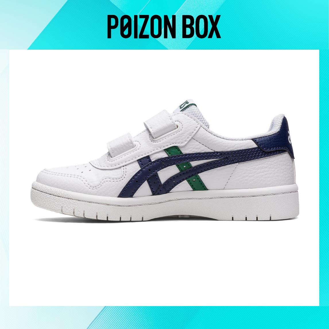 кроссовки Asics JAPAN S Kids Skateboarding shoes Kids 1204A008-115
кроссовки Asics JAPAN S Kids Skateboarding shoes Kids 1204A008-115