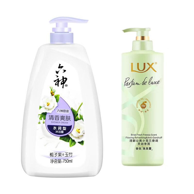 Liuxin Refreshing Shower Gel & Lux Freesia Shampoo Bundle
Liuxin Refreshing Shower Gel & Lux Freesia Shampoo Bundle