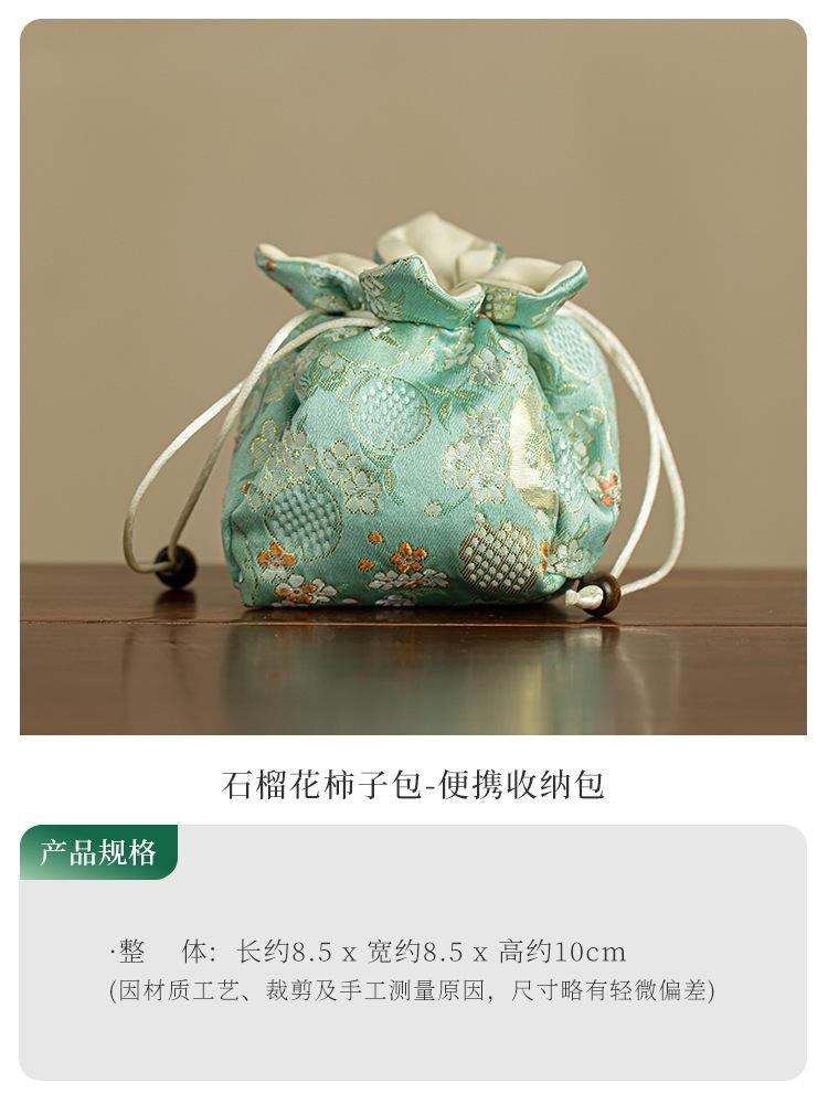 Pomegranate Flower Persimmon Tea Bag Boutique Suzhou Embroidery Style Thick Cup Bag Vintage Tea Cozy For Pot Teaware Services
Pomegranate Flower Persimmon Tea Bag Boutique Suzhou Embroidery Style Thick Cup Bag Vintage Tea Cozy For Pot Teaware Services