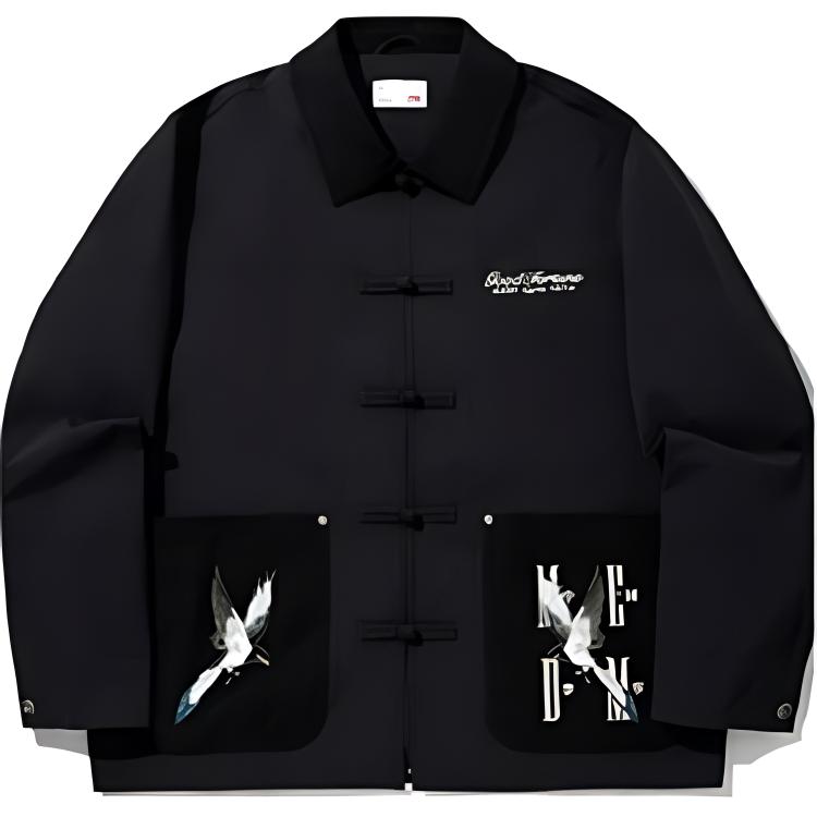 Li Ning X MEDM Коллаборация Серия Ежедневный Прогресс Письмо Спортивный Повседневный Простой Однотонный Поло Куртка Мужская Куртка Черный AFDV907-1 S
Li Ning X MEDM Коллаборация Серия Ежедневный Прогресс Письмо Спортивный Повседневный Простой Однотонный Поло Куртка Мужская Куртка Черный AFDV907-1 S