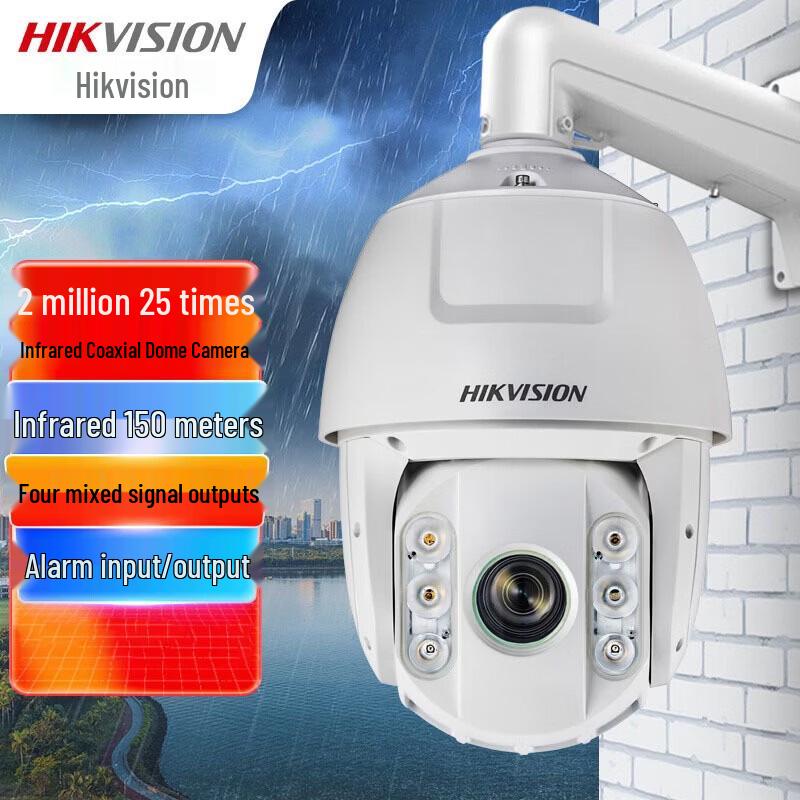 HIKVISION 2MP Analog Coaxial PTZ Dome Security Camera CN plug (adapter included)
HIKVISION 2MP Analog Coaxial PTZ Dome Security Camera CN plug (adapter included)