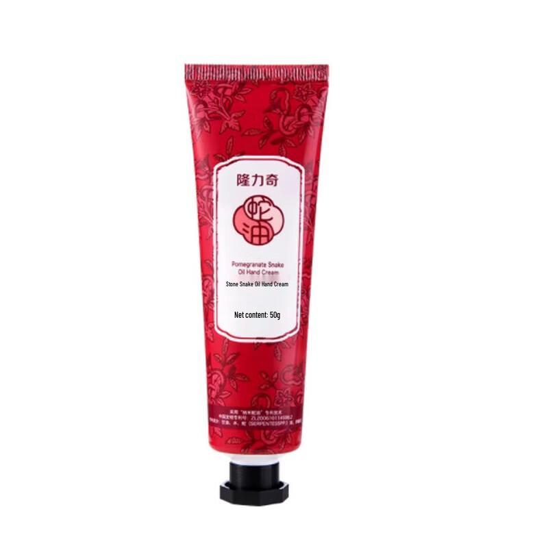 Крем для рук Longliqi Красный гранат Змеиное масло
Крем для рук Longliqi Красный гранат Змеиное масло