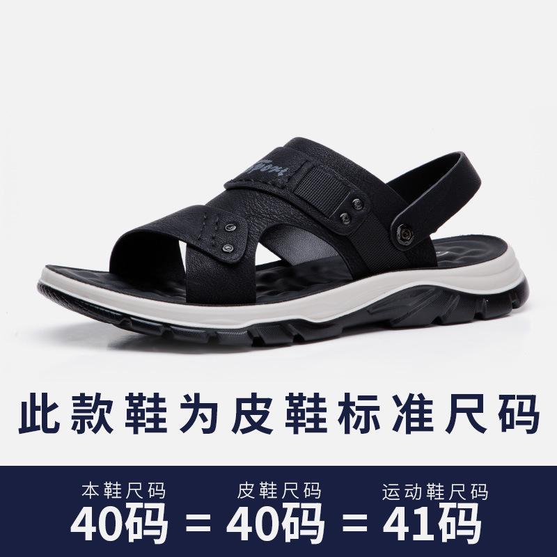 Men s sandals 2025 new summer trend personalized outer wear driving dual-purpose soft-soled non-slip beach slippers 38
Men s sandals 2025 new summer trend personalized outer wear driving dual-purpose soft-soled non-slip beach slippers 38