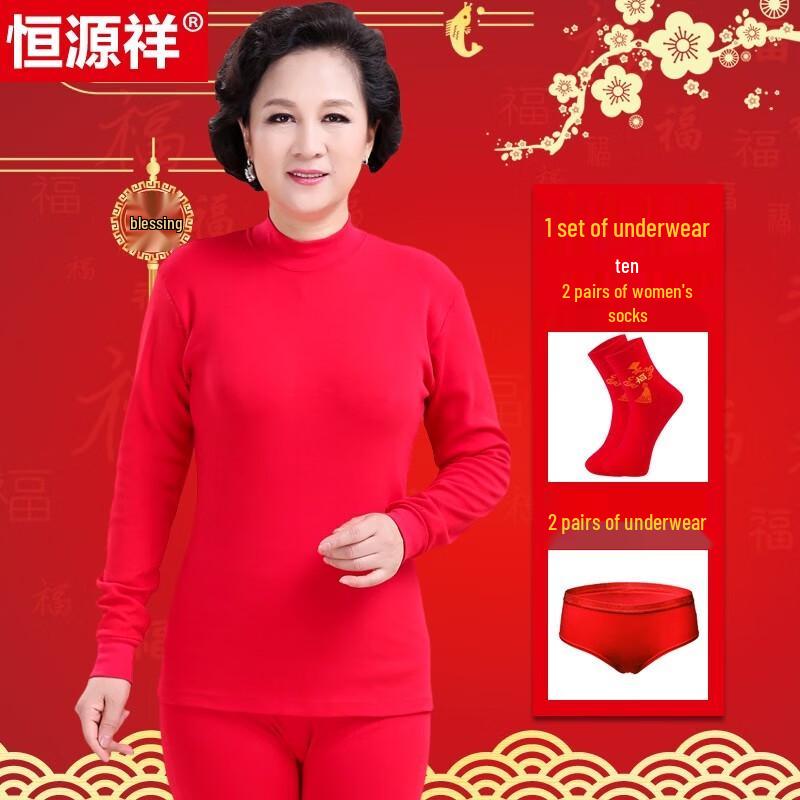 Комплект термобелья из хлопка Hengyuanxiang Lucky Year Red 3XL
Комплект термобелья из хлопка Hengyuanxiang Lucky Year Red 3XL
