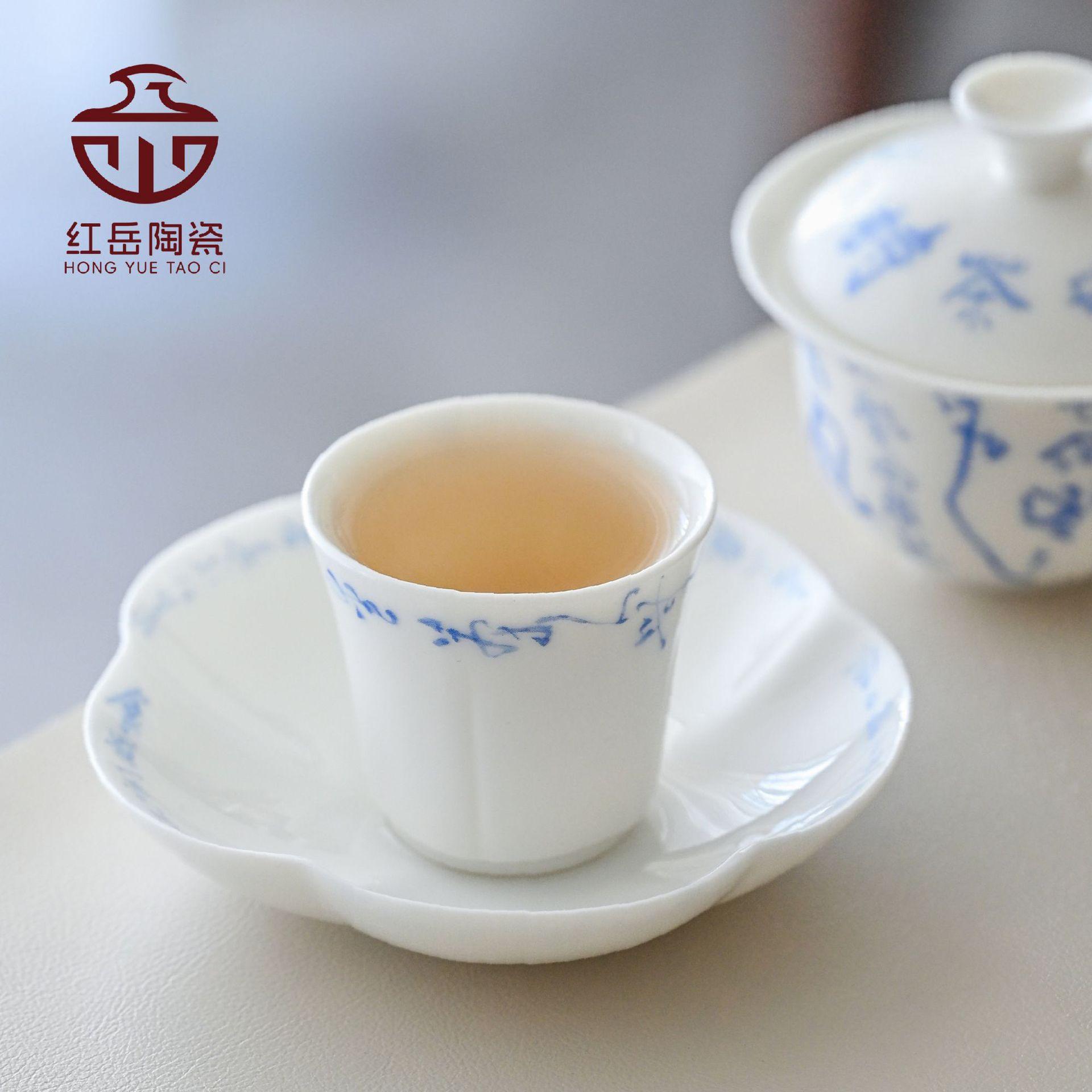 Simple Handwritten Calligraphy Smelling Tea Cup With Saucer Household Kung Fu Tea Set Tea Cup Chinese Tea Cup Ceramic Master Cup 65ml
Simple Handwritten Calligraphy Smelling Tea Cup With Saucer Household Kung Fu Tea Set Tea Cup Chinese Tea Cup Ceramic Master Cup 65ml