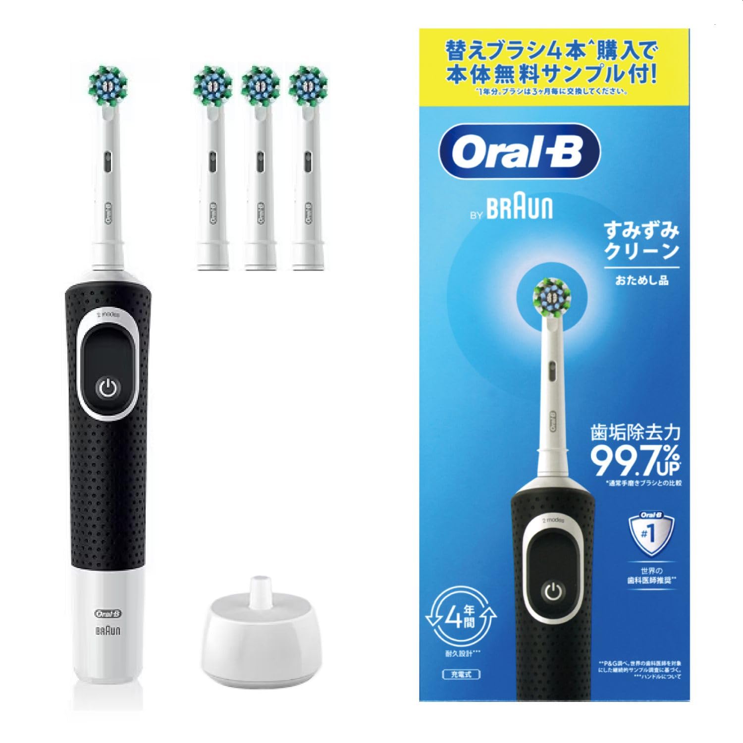 Пробный набор из 4 щеток Braun Electric Everywhere D1004432BK Основной блок сменных щеток Набор из 3 зубных щеток BK Oral-B, Чистка, Продукт, (Д1004132БК)
Пробный набор из 4 щеток Braun Electric Everywhere D1004432BK Основной блок сменных щеток Набор из 3 зубных щеток BK Oral-B, Чистка, Продукт, (Д1004132БК)