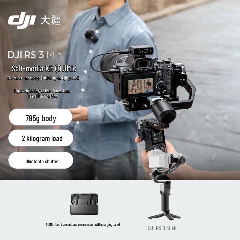 DJI RS 3 Mini Gimbal Stabilizer
DJI RS 3 Mini Gimbal Stabilizer